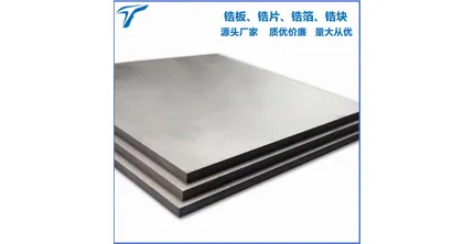 Zirconium Plate: Premium High-Performance Industrial Material