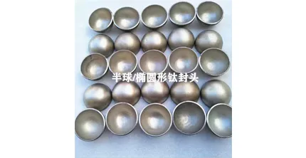 TA2 Pure Titanium End Caps – Custom Manufacturer | Hemispherical/Elliptical Titanium End Caps | Stamped Titanium Pipe Caps