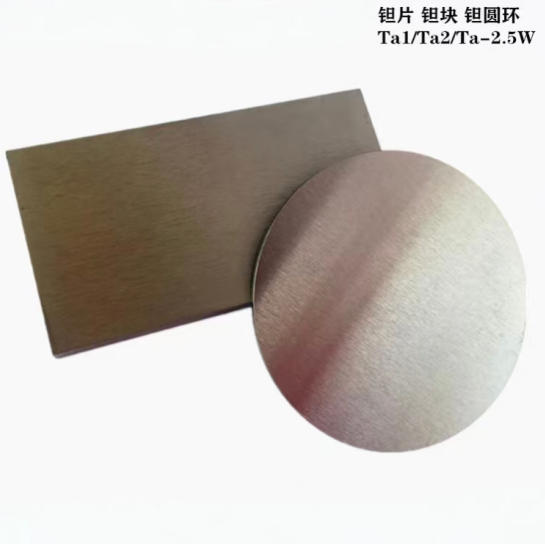 high-purity_tantalum_sheets_01.jpg