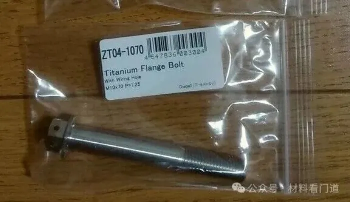 titanium-alloys-taseries-tcseries12.jpg